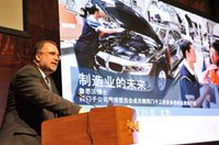 PCB板廠如何立足于工業(yè)4.0？