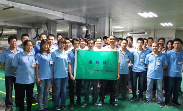 “5S戰(zhàn)役”再傳捷報(bào) ——2015深聯(lián)電路板廠精益大會戰(zhàn)系列報(bào)道