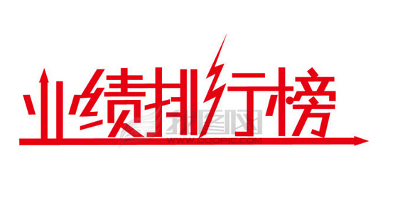 2014年中國柔性線路板廠綜合排名——有幾家是你熟識的呢？