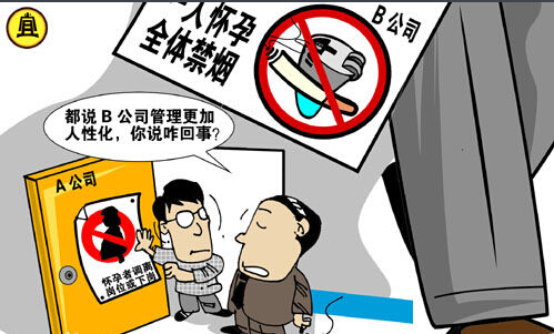 企業(yè)如何人性化管理？