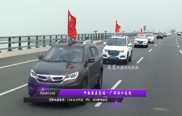 紀(jì)念反法西斯抗戰(zhàn)勝利70周年—因為有你們，才有今天的和平，今天的中國，今天的深聯(lián)電路板廠?。。? title=