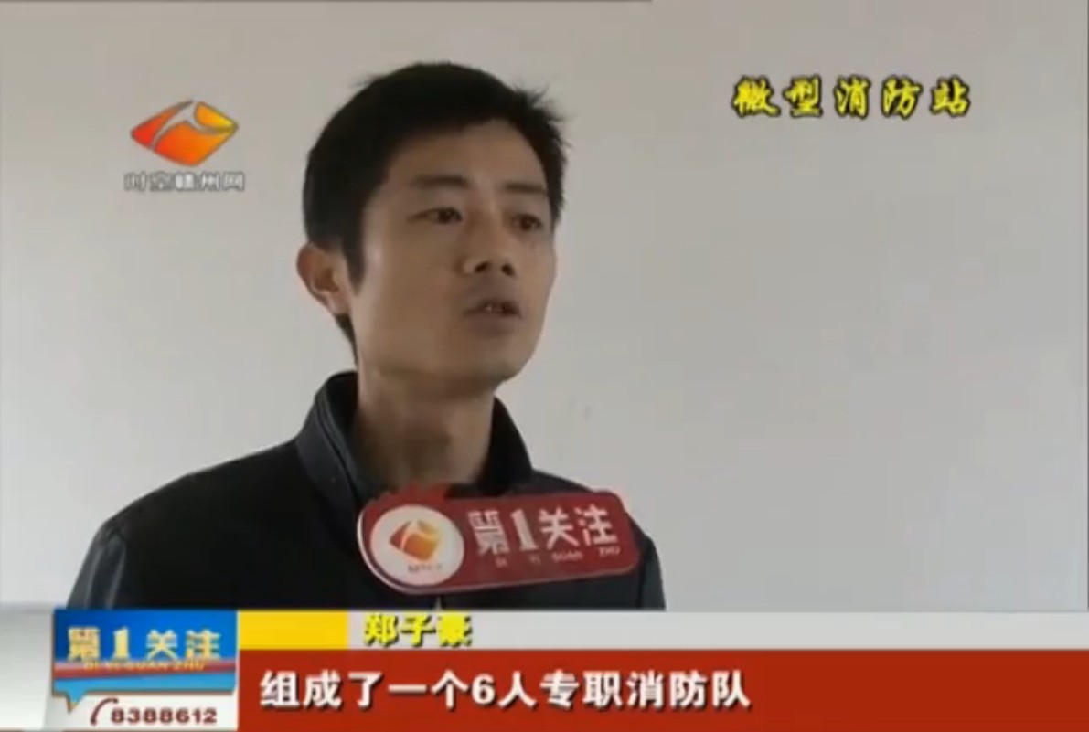 贛州消防先驅(qū)，柔性線路板廠又上贛州新聞