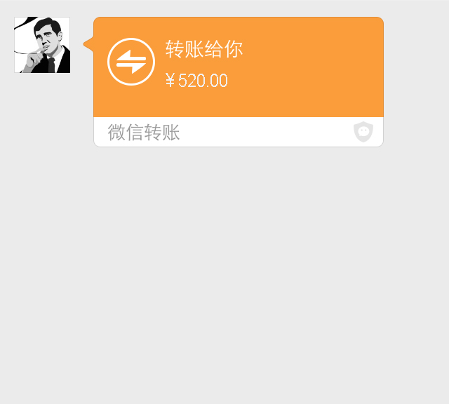 柔性電路板：如果明天你的前任突然給你轉(zhuǎn)賬520塊錢，收不收