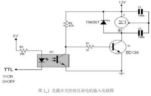 電池FPC之開(kāi)關(guān)電源中的光耦電路設(shè)計(jì)