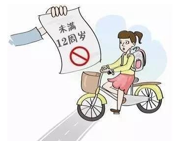 軟板小編告訴熊孩子們，你們被禁止騎共享單車(chē)了！