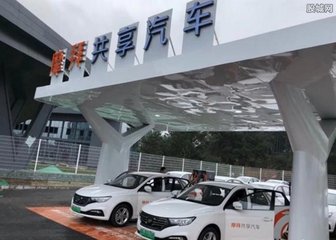 fpc之摩拜進(jìn)軍共享汽車領(lǐng)域，將在10月交付