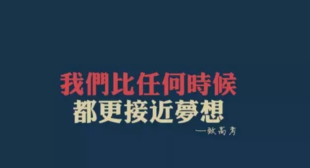 手機(jī)FPC之決戰(zhàn)高考. 倒計(jì)時(shí)。。。