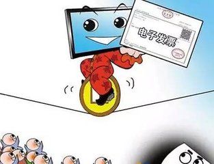 手機FPC廠提醒大家！6月30日后高速費紙質(zhì)發(fā)票將不能再用于抵稅