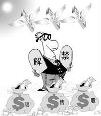 指紋模塊FPC之正式解禁！美國商務部宣布取消中興通訊禁令
