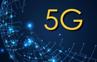 柔性電路板廠：重磅！5G時代數(shù)據(jù)流量或迎來白菜價！看看你還滿意嗎？