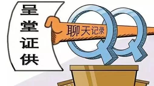 柔性線路板廠之你的聊天記錄將成為呈堂證供？嚇到不敢說話！