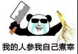 汽車軟板廠之來啊，互相傷害啊，年底催婚大戰(zhàn)來了！