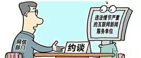 柔性線路板得一消息，百度、搜狐部分產(chǎn)品頻道暫停更新！