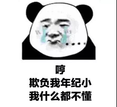 柔性電路板之有些事，小時(shí)候以為是真的，長(zhǎng)大后才發(fā)現(xiàn)。。。。。。
