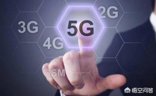 5G到來，F(xiàn)PC廠需要換手機(jī)還是換卡？