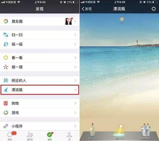 汽車FPC廠的微信這個(gè)爭議功能正式下線！