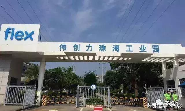 軟板廠告訴你偉創(chuàng)力停止為華為代工！損失有多大？