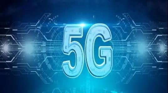 柔性電路板之5G商用牌照，今日發(fā)放！