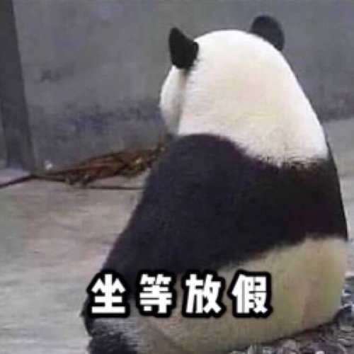 汽車軟板之深聯(lián)電路2020春節(jié)放假通知：您的假期余額已充值，請(qǐng)查收！