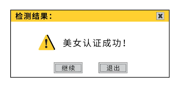 指紋模塊軟板之戴上口罩的我們變好看了？