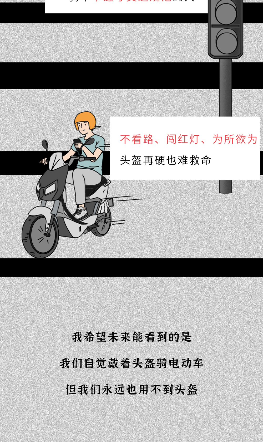 PCB之請耐下心來花3分鐘看完本文，事關(guān)性命安全！