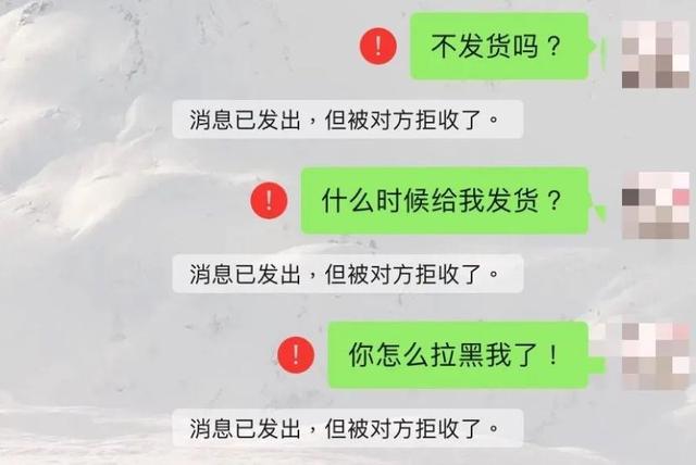 軟板廠注意！微信轉(zhuǎn)賬時(shí)出現(xiàn)這行字，千萬(wàn)別付錢