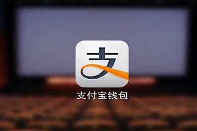 支付寶時隔一年再免費(fèi)提現(xiàn)，微信如何接招？