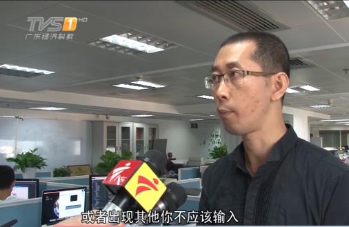 新型手機(jī)病毒出現(xiàn)，超過三萬用戶中招