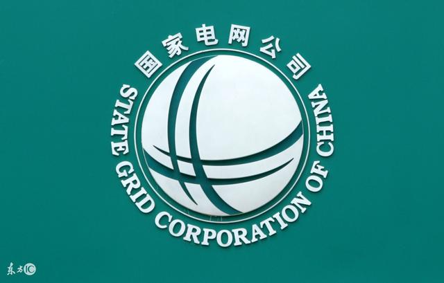 為什么國(guó)家電網(wǎng)一個(gè)收電費(fèi)的能進(jìn)全球五百?gòu)?qiáng)？
