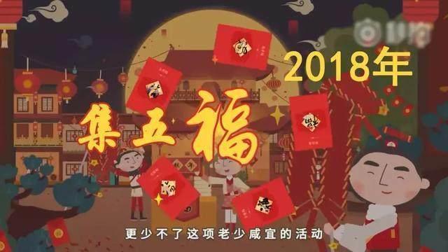 4月1日后恐將不會再有微信支付寶紅包了，即將進(jìn)入最后的紅包瘋狂