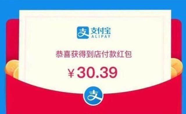 4月1日后恐將不會再有微信支付寶紅包了，即將進(jìn)入最后的紅包瘋狂