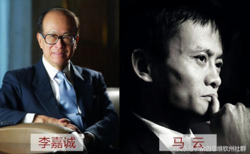 李嘉誠在選擇支付合作方時，為何棄微信而選擇支付寶？