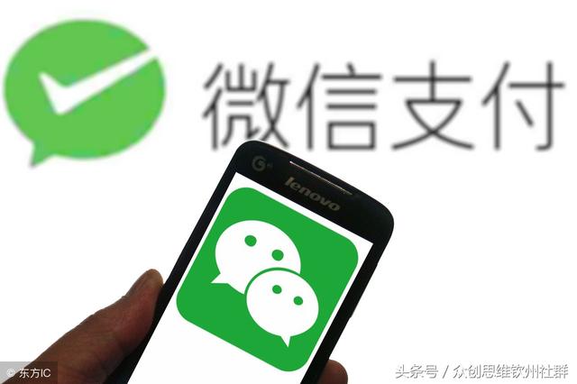 李嘉誠在選擇支付合作方時，為何棄微信而選擇支付寶？