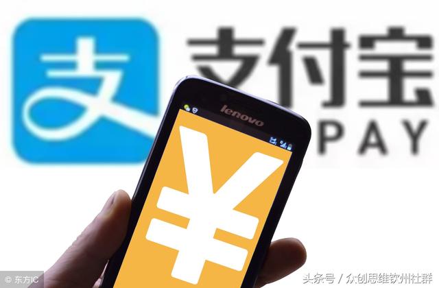 李嘉誠在選擇支付合作方時，為何棄微信而選擇支付寶？