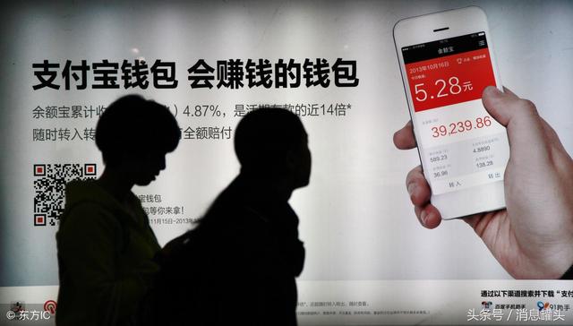支付寶“隱藏”的功能，躺著就能偷偷賺錢！