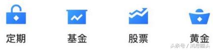 支付寶“隱藏”的功能，躺著就能偷偷賺錢！