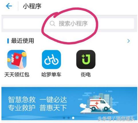 支付寶“隱藏”的功能，躺著就能偷偷賺錢！